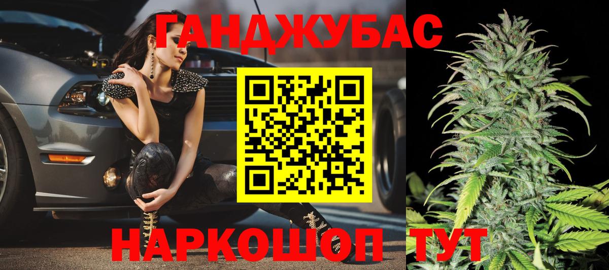 МАРИХУАНА OG Kush Алексеевка